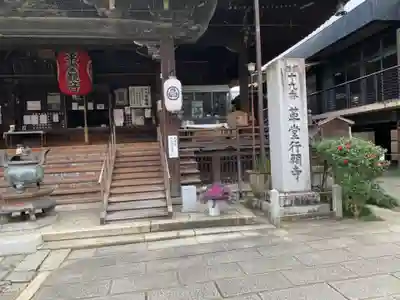 行願寺（革堂）のその他建物