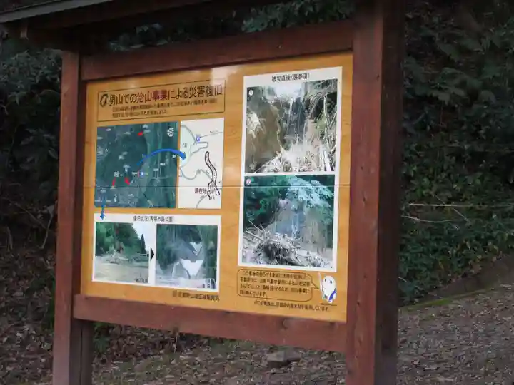 石清水八幡宮(京都府)