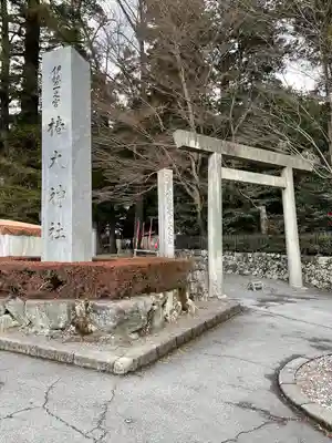 椿大神社のその他建物