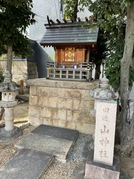 田邊山神社遥拝所の本殿・本堂