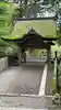 大神山神社奥宮(鳥取県)