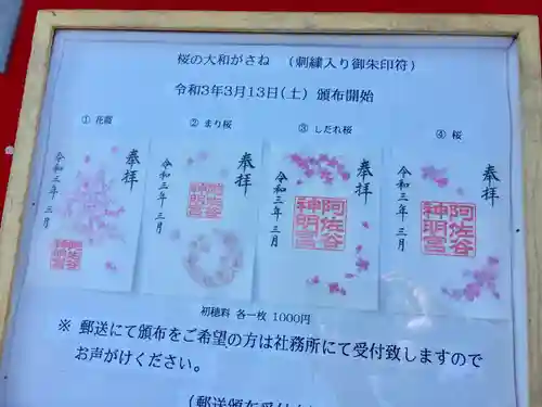 阿佐ヶ谷神明宮のその他建物