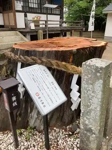 榊山神社(広島県)