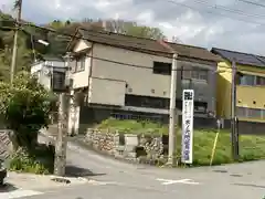 木元寺(兵庫県)