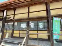 自性寺(京都府)