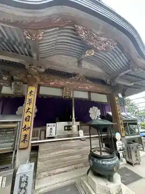 横峰寺(愛媛県)
