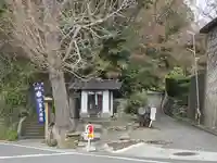秋葉大権社(和歌山県)