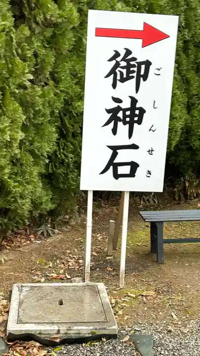 高屋敷稲荷神社(福島県)
