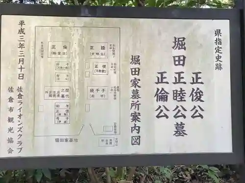 甚大寺のその他建物