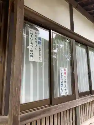 長泉寺(千葉県)