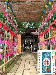 富里香取神社(千葉県)