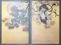 建仁寺(建仁禅寺)の御朱印帳