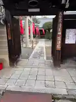 常施無畏寺 護浄院(清荒神)(京都府)