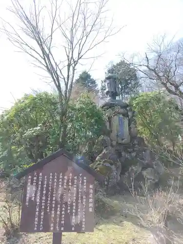 神橋(二荒山神社)(栃木県)