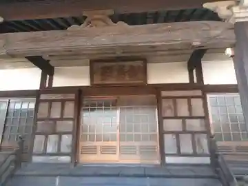 笑山寺の本殿・本堂