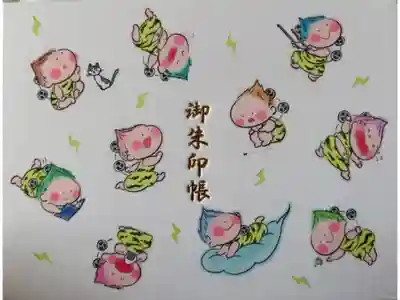 大判用の御朱印帳です 切り絵御朱印を入れるのに最適です