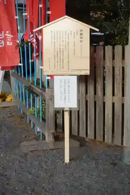 椿大神社(三重県)
