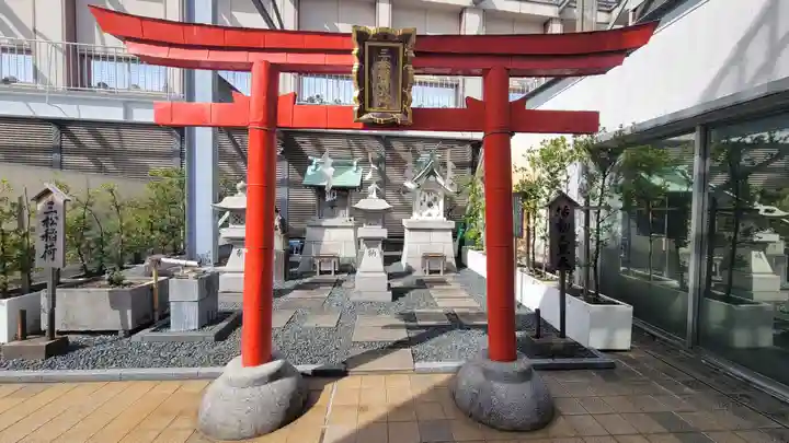 三松稲荷・活動大黒天(愛媛県)