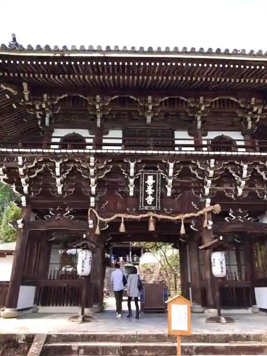 善峯寺(京都府)
