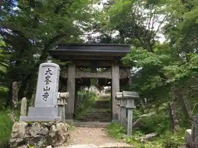 大峯山寺の山門・神門