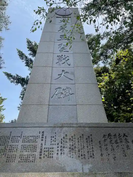 石川護國神社のその他建物