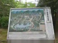 龍安寺の建物その他