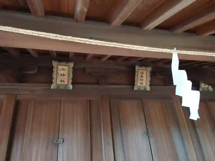 金鑚神社のその他建物