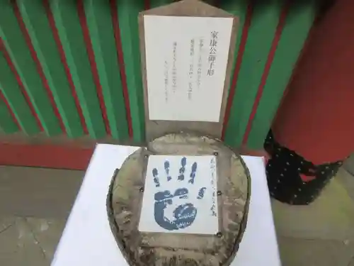 久能山東照宮(静岡県)