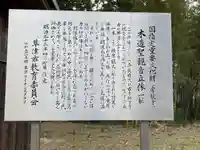 下寺観音堂(滋賀県)