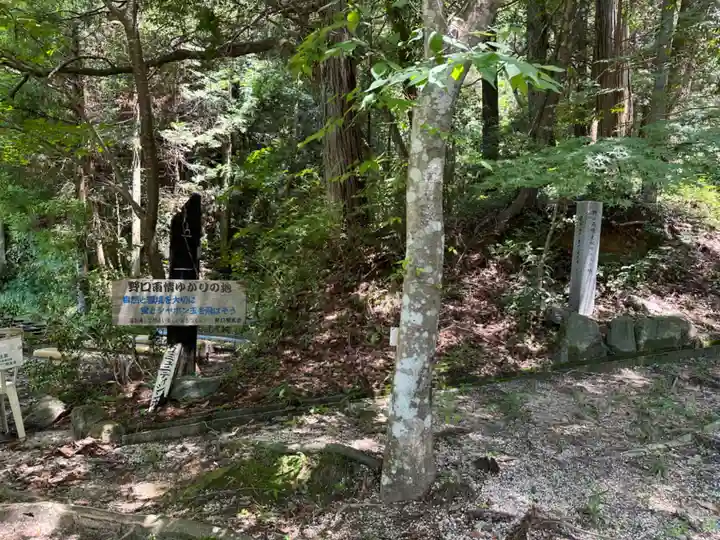野神社のその他建物