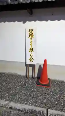 東林院(京都府)