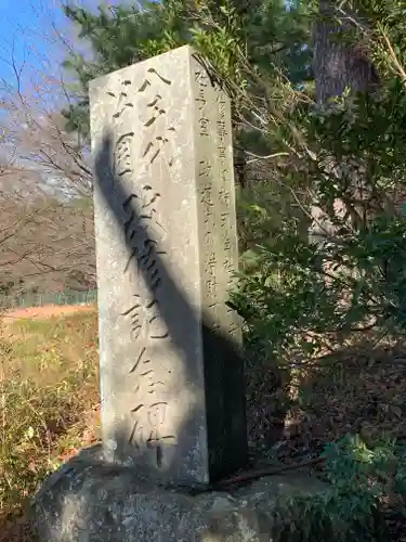 日枝神社(福島県)