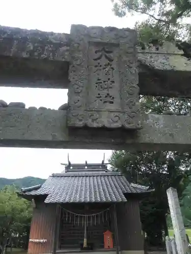 大楠神社の本殿