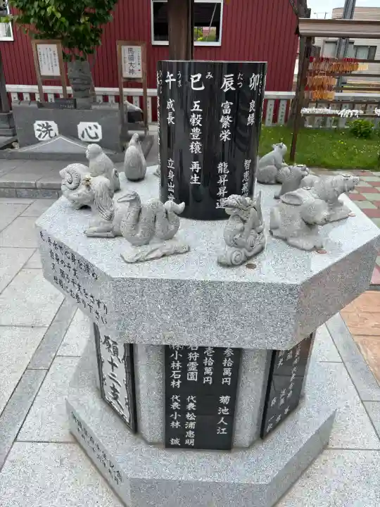 新川皇大神社(北海道)