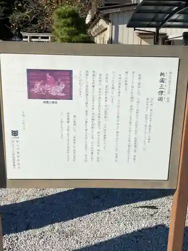 梅宮神社のその他建物