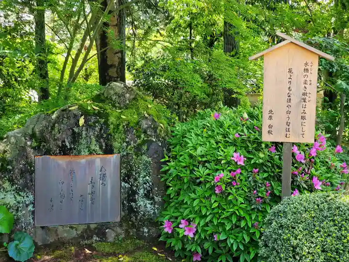 唐招提寺のその他建物