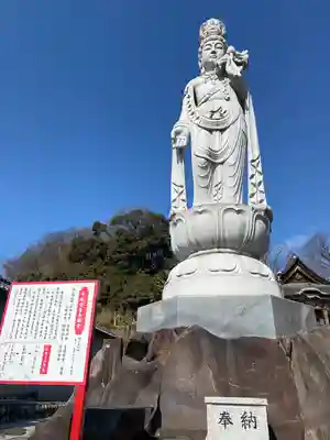 埼玉厄除け開運大師・龍泉寺（切り絵御朱印発祥の寺）(埼玉県)