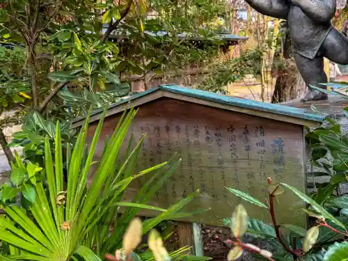 御霊神社（上御霊神社）(京都府)