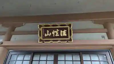 石塔寺(京都府)