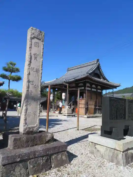西野薬師堂(滋賀県)