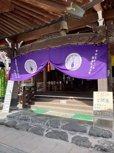 せんき薬師（西福院）(愛知県)
