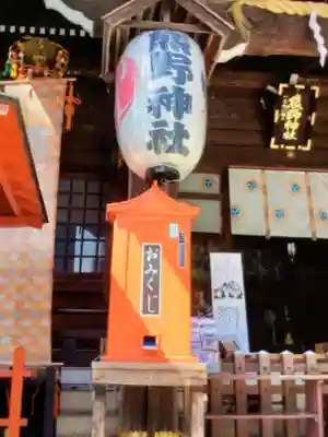 熊野神社(東京都)