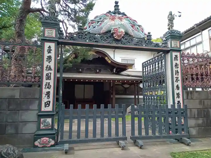 妙法寺(東京都)