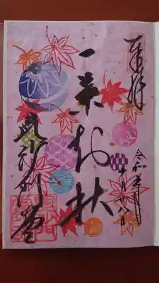 毘沙門堂門跡(京都府)