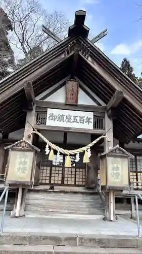 三嶋神社(北海道)