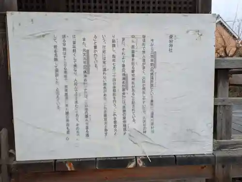 愛宕神社(兵庫県)