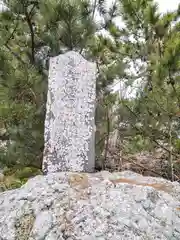 荒崎神社(宮城県)