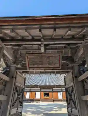 瑞巌寺の{uncategorized: "未分類", other: "その他", undefined: "問題あり", building: "その他建物", grave: "お墓", sacred_gate: "鳥居", guardian: "狛犬", statue: "像", buddha: "仏像", history: "歴史", nature: "自然", garden: "庭園", animal: "動物", pagoda: "塔", temizu: "手水舎", mountain_gate: "山門・神門", sanctuary: "本殿・本堂", subordinate: "末社・摂社", art: "芸術", scenery: "景色", jizo: "地蔵", ema: "絵馬", goshuin: "御朱印", omikuji: "おみくじ", items: "授与品その他", amulet: "お守り", goshuincho: "御朱印帳", eats: "食事", festival: "お祭り", votive_dance: "神楽", shichigosan: "七五三参", wedding: "結婚式", experience: "体験その他", initially: "初詣", around: "周辺", anti_infection: "感染症対策"}