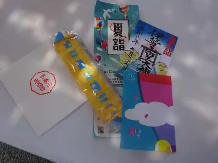 伊勢山皇大神宮の授与品その他