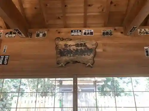 伊射波神社のその他建物